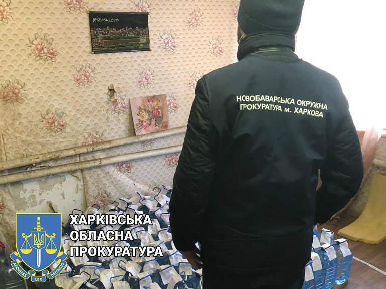 Харьковчанин, который планировал продавать людям отраву, поплатится гривной
