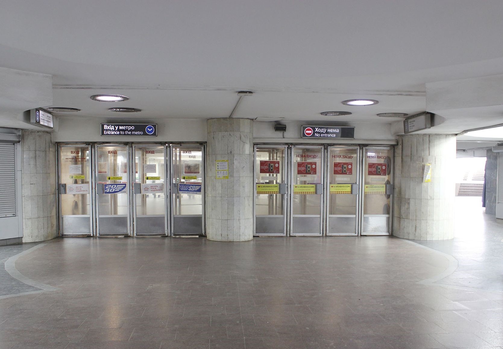Інформація щодо використання станцій Харківського метрополітену в якості укриття
