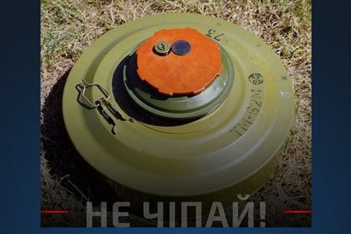 Российские войска минируют украинскую землю. Что делать, если нашли подозрительный предмет (инфографика)
