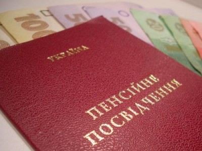 Как получить пенсию украинцам, выехавшим за рубеж