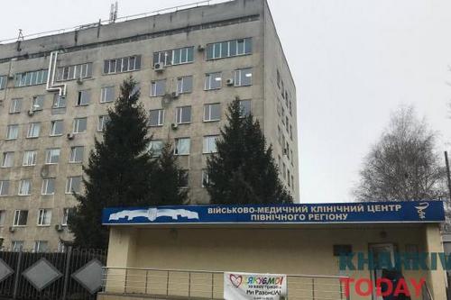 В Харькове обстреляли госпиталь   