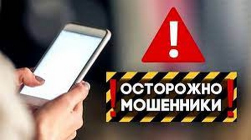 Украинцам рассылают опасные сообщения: очередная мошенническая схема