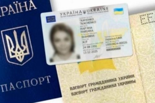 Паспортный эксперимент: оформить документы станет проще