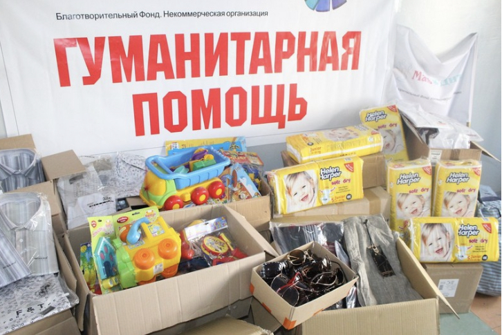 Где в Харькове выдают гуманитарную помощь: актуальные адреса на 1 июня