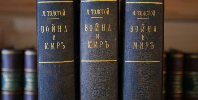 Какие произведения российских классиков исключат из школьной программы