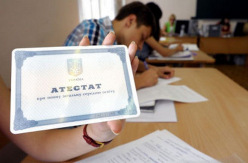 Где получить школьные аттестаты выпускникам школ Харьковщины