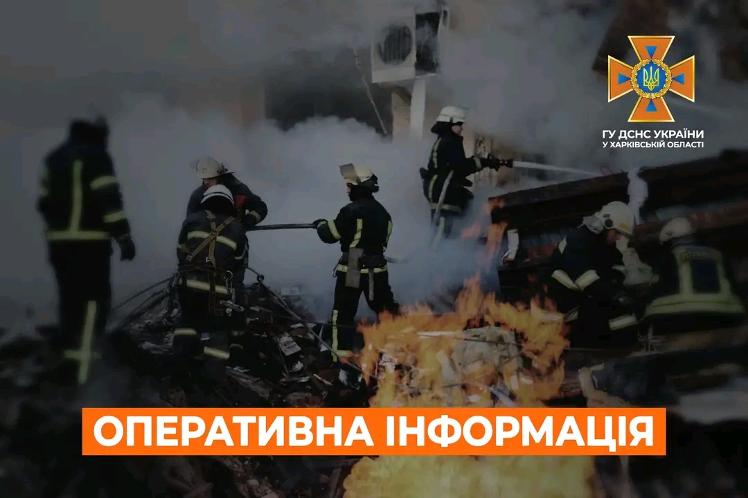 Внаслідок обстрілів на Харківщині трапилося сім пожеж