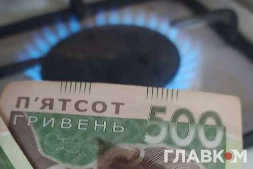 Харківський поставщик газу продовжує повертати гроші екс-клієнтам