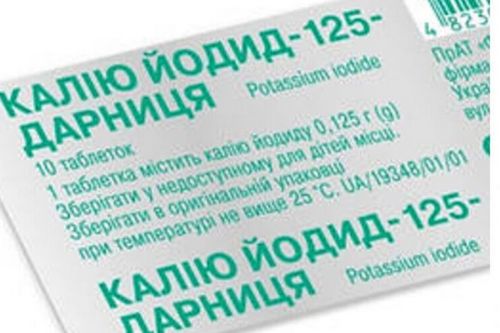 На Харківщині чекають на чергову поставку препарату, необхідного в разі радіаційної загрози
