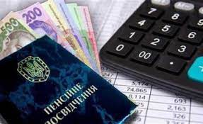 На Харківщині перерахували пенсії - кому розраховувати на підвищення