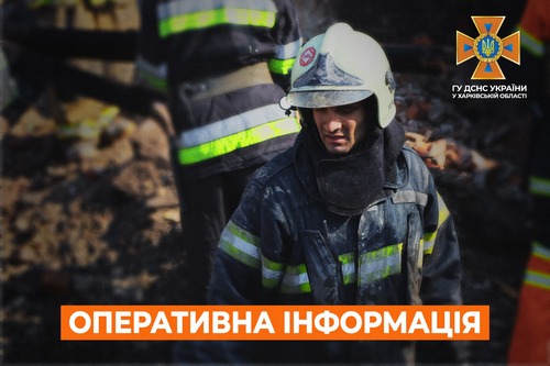 Обстріли трьох населених пунктів Харківщини: виникли пожежі