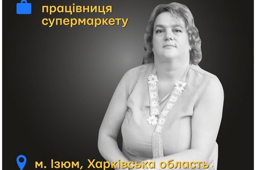 На Харківщині жінка загинула від снаряду, що впав поруч. Сина-сироту від російської депортації врятувала сусідка