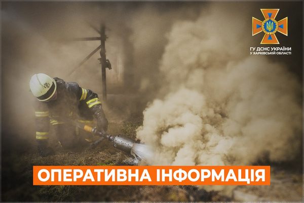 На Харківщині внаслідок обстрілу зруйновано будинок