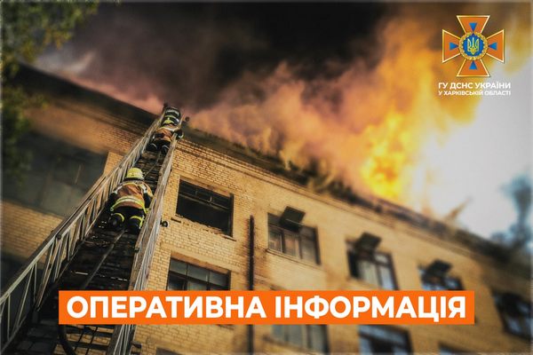 Окупанти завдали ударів по двом містам на Харківщині