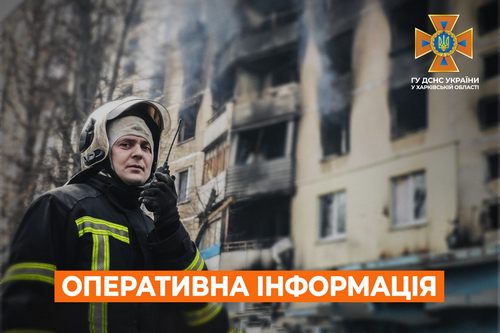 Окупанти обстріляли два міста на Харківщині