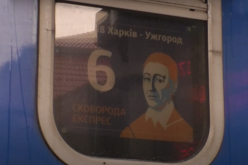 До Харків прибуде експрес імені знаменитого земляка. Як зустрічатимуть перших пасажирів