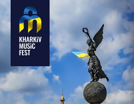 Харків може стати європейською культурною столицею (фото, відео)
