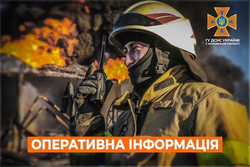 Обстріли Харківщини протягом доби: що пошкоджено та зруйновано