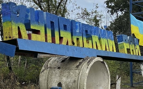 Окупанти атакували в Харківській області: чим завершилися спроби наступу