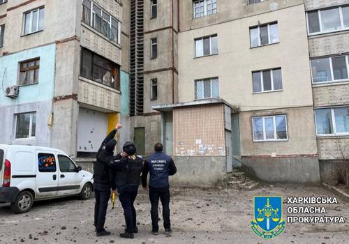 Ракетний удар по Харкову: оприлюднено подробиці та фото