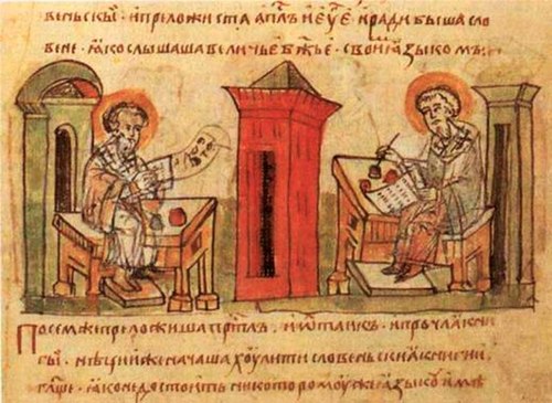 Глаголиця та кирилиця. День слов’янської писемності та культури