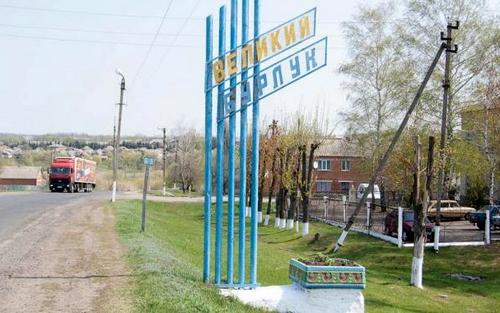 Загарбники вдарили по центру громади в Харківській області