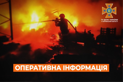 Окупанти спричинили велику пожежу в Харківській області