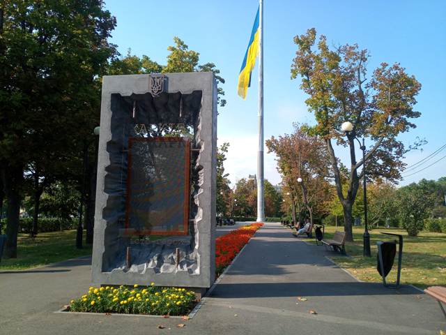 У центрі Харкова приспустили прапори України (фото, відео)