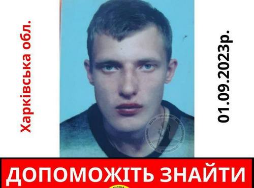 На Харківщині безвісти зник чоловік, який потребує медичної допомоги