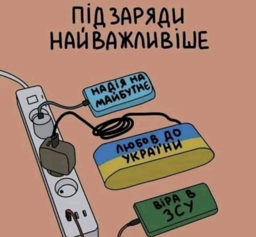 Харків готується до тривалих відключень електропостачання