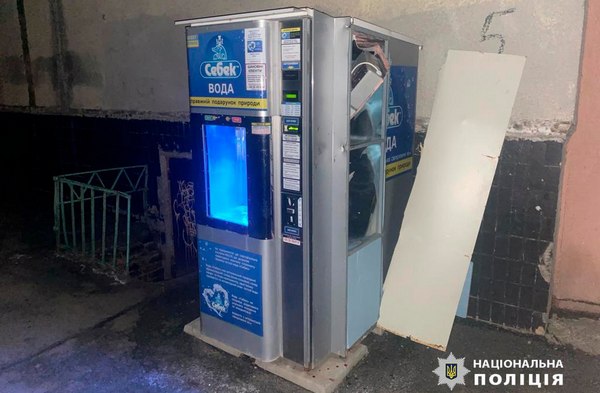 На Харківщині чоловік обкрадав автомати з питною водою (фото)