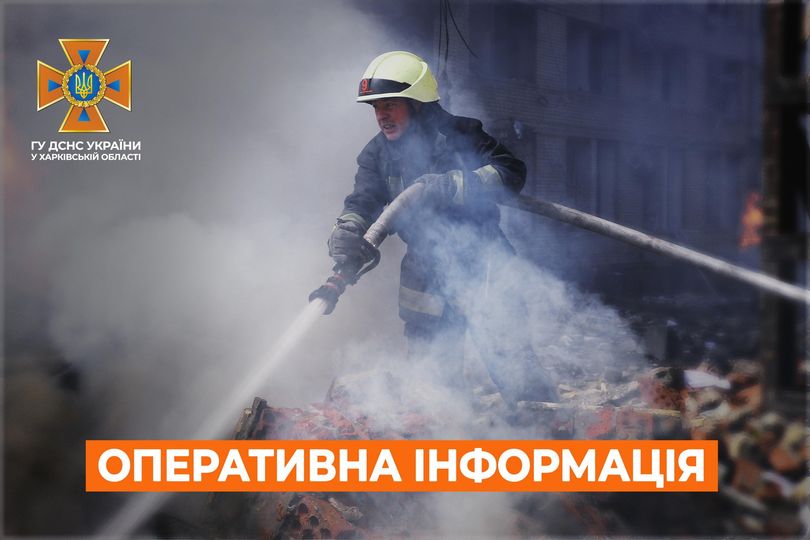 На Харківщині рятувальники винесли з вогню чоловіка