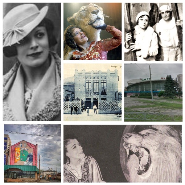 Історичний факт: 13 березня народилася легенда Харківського цирку (фото)
