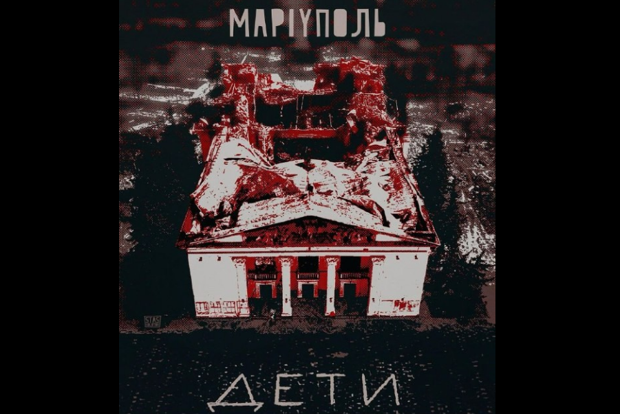 У Харкові вшанували вбитих росією в оперному театрі Маріуполя (фото)