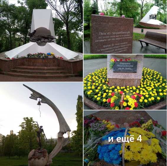 Квіти та спогади. Харків'яни попри війну вшанували пам'ять жертв страшної аварії (фото, відео)