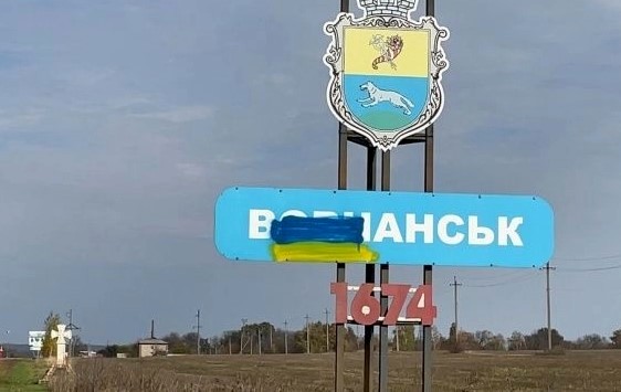 На Харківщині тривають важкі бої: які населені пункти атакують окупанти