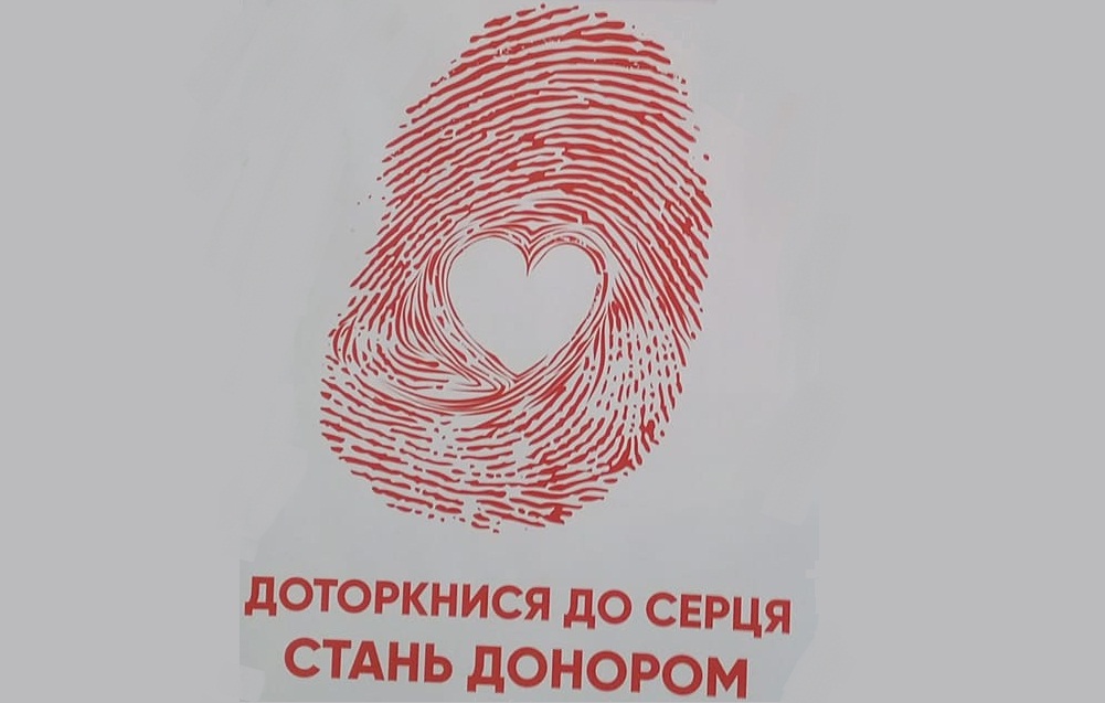 День донора. В Харкові вдячні за кожну краплину крові для захисників України (фото)