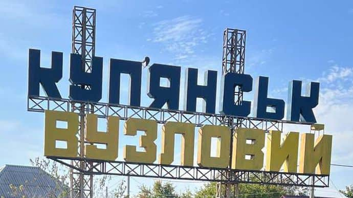 Окупанти обстріляли велике селище на Харківщині: поранено жінку (фото)