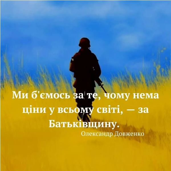 Харків вшанував пам'ять полеглих захисників України